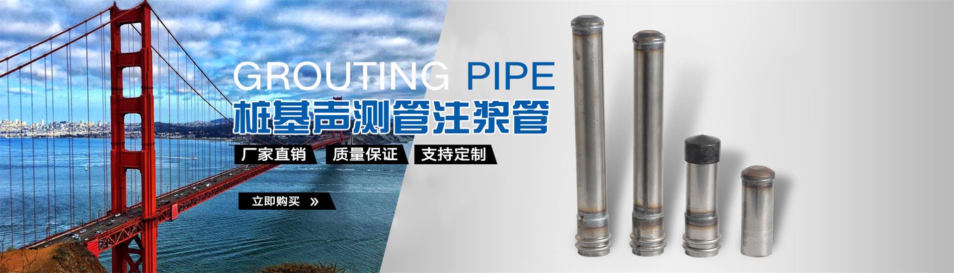 昌乐声测管厂家